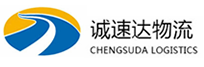 湖州到城固县物流公司